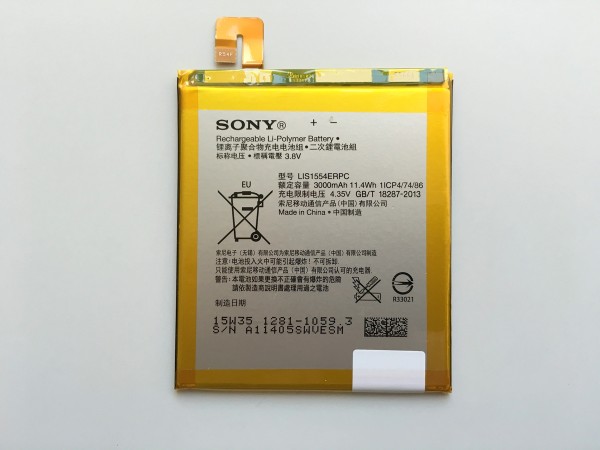 Оригинална батерия за Sony Xperia T2 Ultra Dual D5322